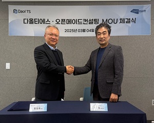 다올티에스, AI 기반 SQL 자동 튜닝 솔루션 오픈메이드컨설팅과 손잡아